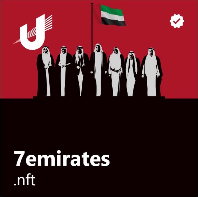 7emirates.nft