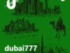 dubai777.wallet